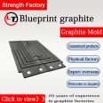 Blueprint graphite production bipolar plate mold High purity conductive graphite mold factory customization