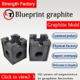 Blueprint Graphite Production Continuous Casting Mold Hot Pressing Graphite Mold Factory Customization