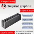 Blueprint graphite production graphite fixture mold high-temperature resistant graphite mold factory customization