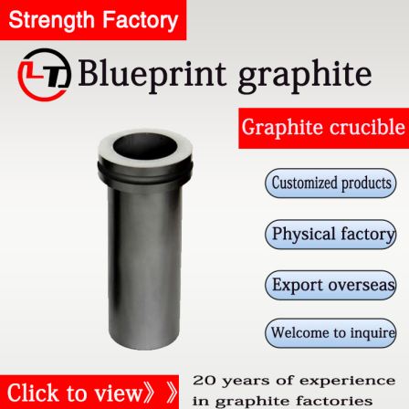 High purity graphite crucible for melting precious metals