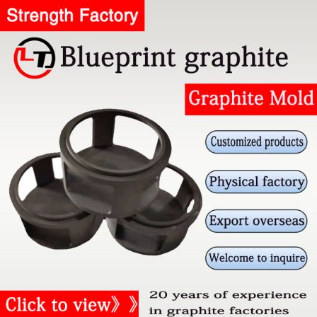 Blueprint graphite production high-temperature resistant graphite molds, customized by irregular graphite mold factories