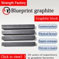 Blueprint Graphite Production High Purity Graphite Block, High Strength and High Density Graphite Mold Strength Factory