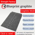 Blueprint graphite production bipolar plate mold High purity conductive graphite mold factory customization