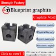 Blueprint Graphite Production Continuous Casting Mold Hot Pressing Graphite Mold Factory Customization