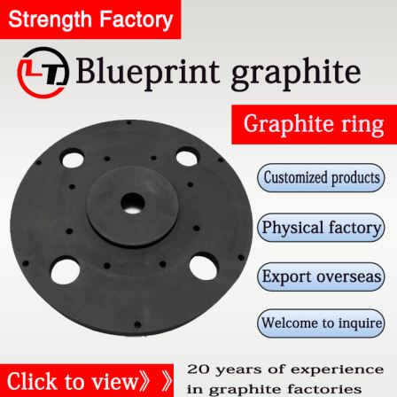 Blueprint graphite produces various graphite molds, high-purity molds, and factory customized