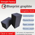 Blueprint Graphite Production High Purity Graphite Block, High Strength and High Density Graphite Mold Strength Factory