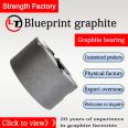 Blueprint Graphite Production High Purity Graphite Accessories Self lubricating Graphite Bearing Factory Customization