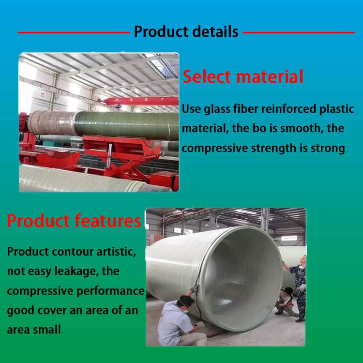 Fiberglass pipes, fiberglass pipes, large diameter wrapped integrated round pipes