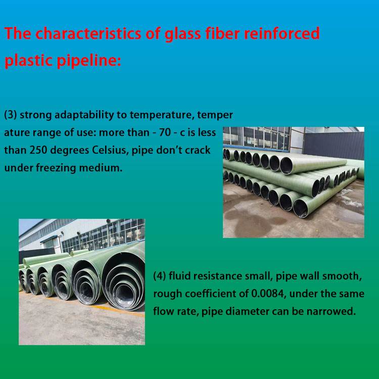 Fiberglass pipes, fiberglass pipes, large diameter wrapped integrated round pipes