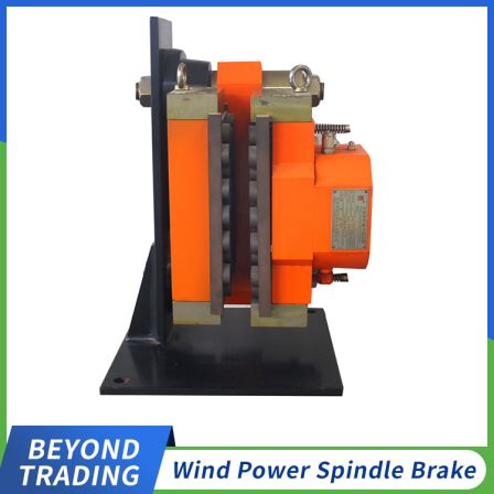 manufacturer provides a safety brake device, and the wind turbine spindle brake can be customized for high