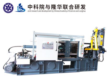 LH-HPDC 220T Low Price And High Efficiency Horizontal Cold Chamber Metal Injection Molding Machine