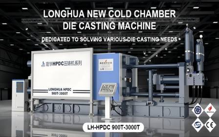 LH-HPDC New Full Automatic Aluminum Alloy Cold Chamber Die Casting Machine For Cookware Production Line