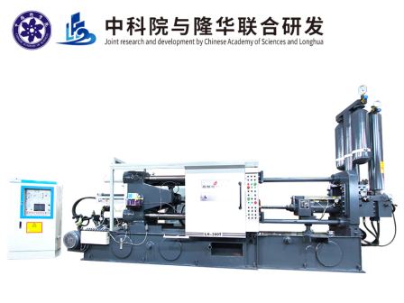 LH-HPDC 300T New Horizontal Cold Chamber Die Casting Machine For Making Metal Parts