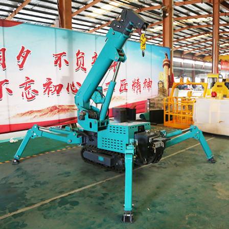 Construction Equipment Hydraulic Crawler Cranes Telescopic Boom 1.2 Ton Spider Crane Lifting Crawler Crane For Sale
