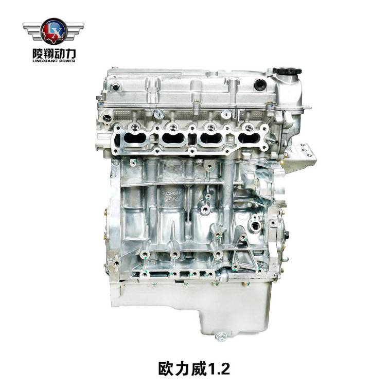 Ouliwei 1.2 Automotive Engine Parts Manufacturer Direct Sales