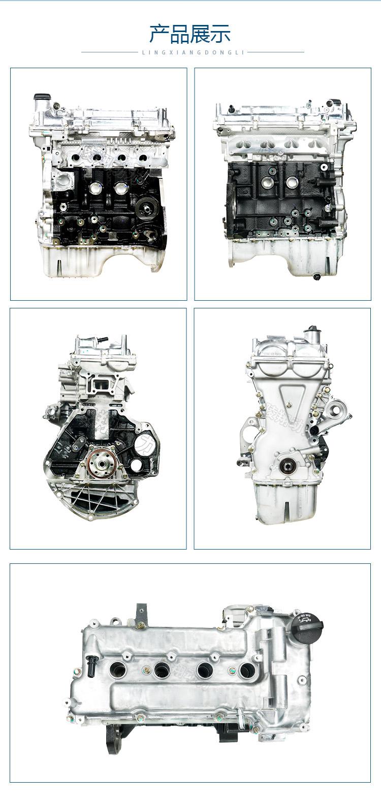 Kaiyue B15 automobile engine cylinder block and cylinder head assembly manufacturer direct sales