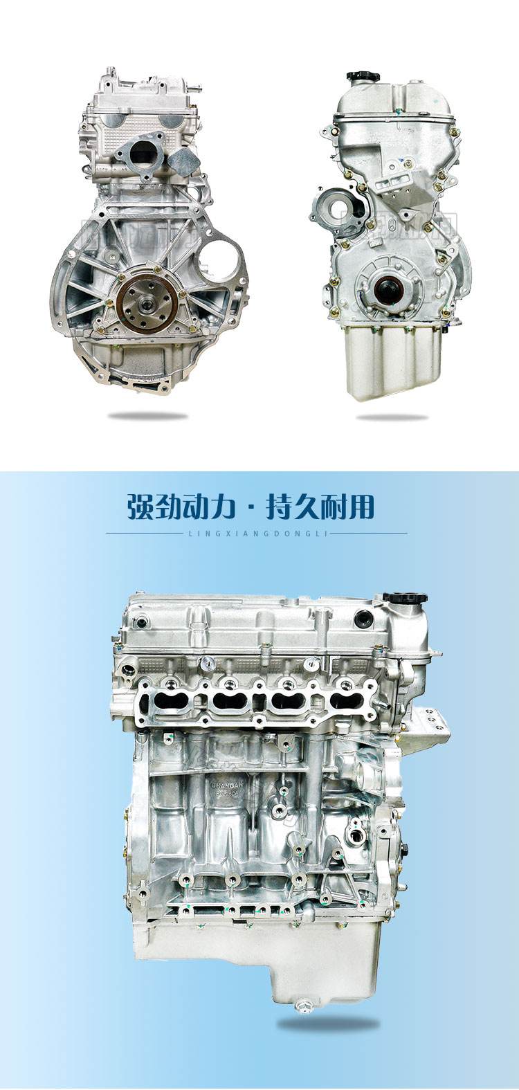 Ouliwei 1.2 Automotive Engine Parts Manufacturer Direct Sales