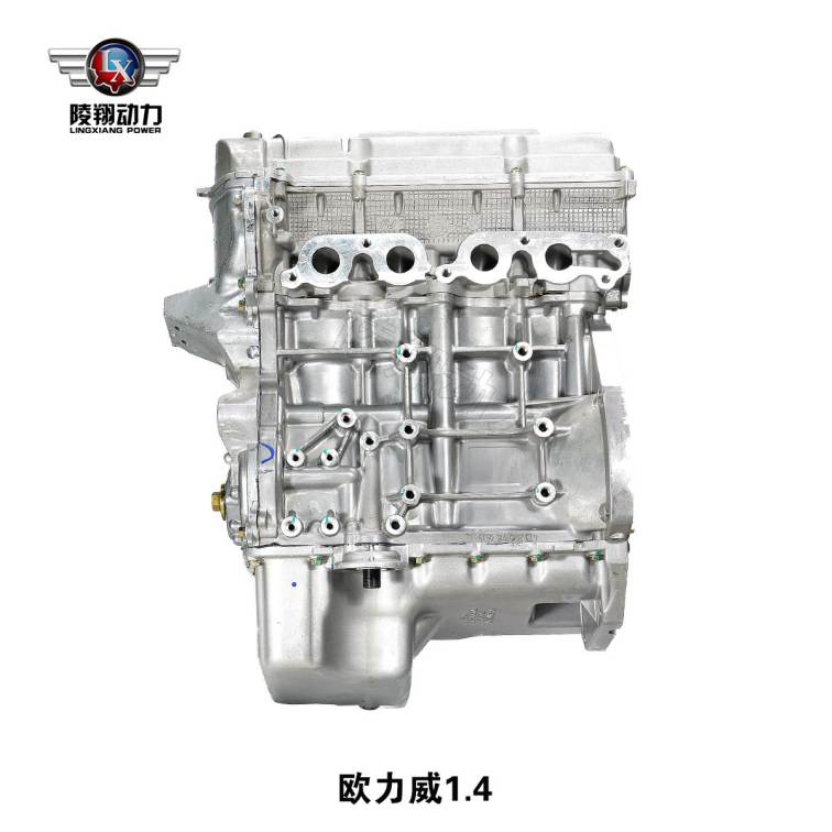 Ouliwei 1.4 473VVT automotive engine parts manufacturer direct sales