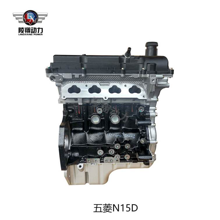 Wuling N15D automobile cylinder head assembly, automobile engine parts manufacturer direct sales