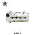 Ouliwei 1.2 Automotive Engine Parts Manufacturer Direct Sales