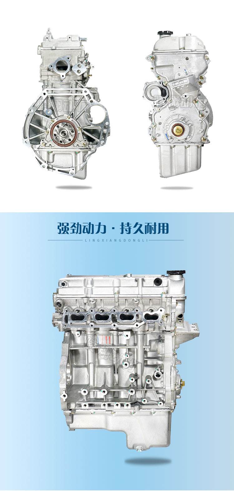 Ouliwei 1.4 473VVT automotive engine parts manufacturer direct sales