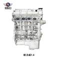 Ouliwei 1.4 473VVT automotive engine parts manufacturer direct sales