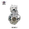 Ouliwei 1.2 Automotive Engine Parts Manufacturer Direct Sales