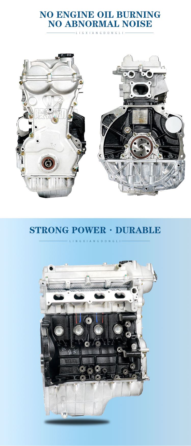 Sales of 491 engine parts for Jinbei Automobile