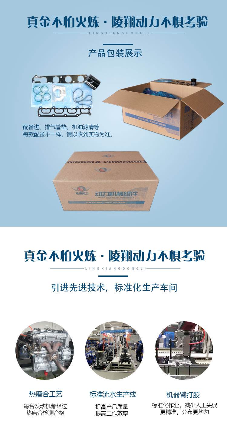 Ouliwei 1.2 Automotive Engine Parts Manufacturer Direct Sales