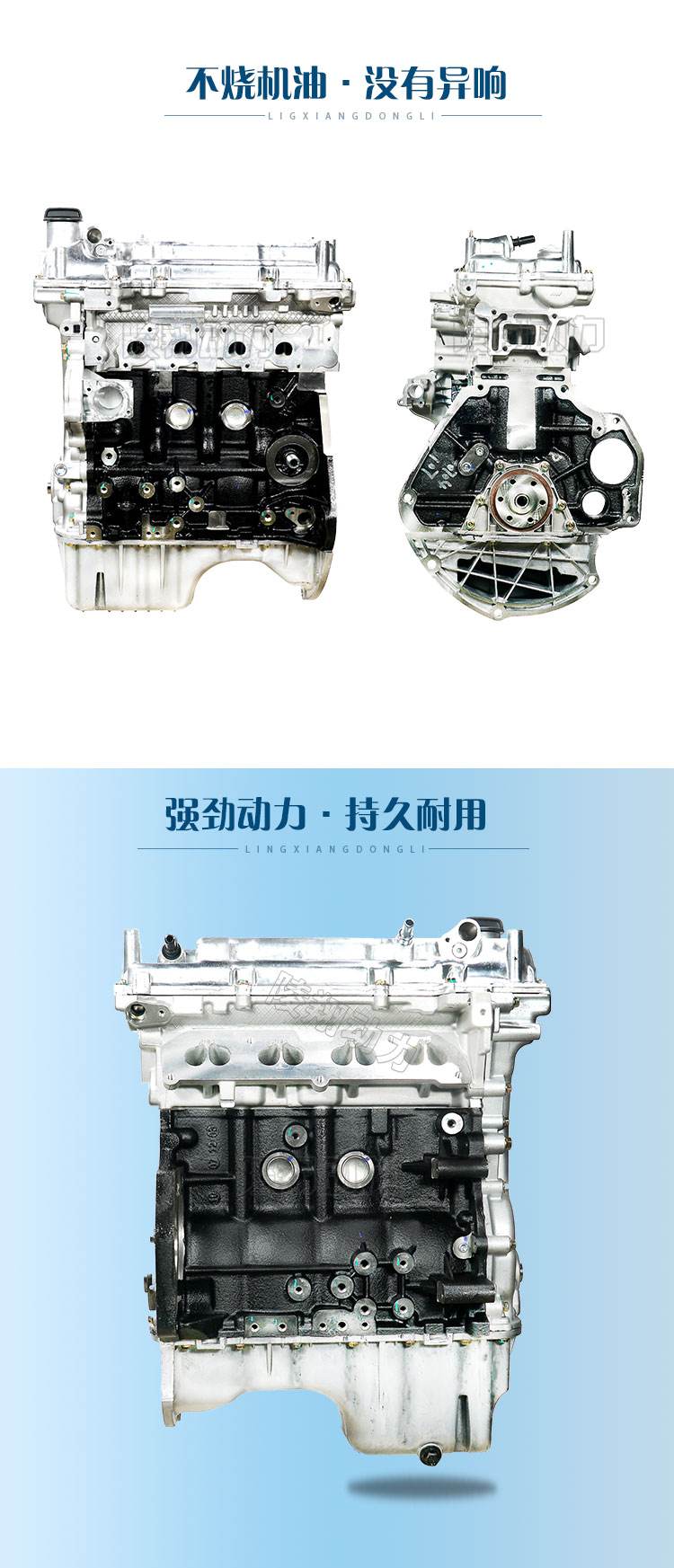 Kaiyue B15 automobile engine cylinder block and cylinder head assembly manufacturer direct sales