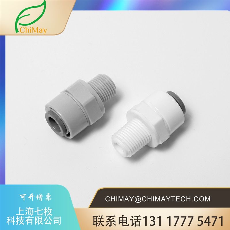 1813 Male Connector Customized high-pressure water gun quick connector car washing ChiMay