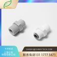 1813 Male Connector Customized high-pressure water gun quick connector car washing ChiMay