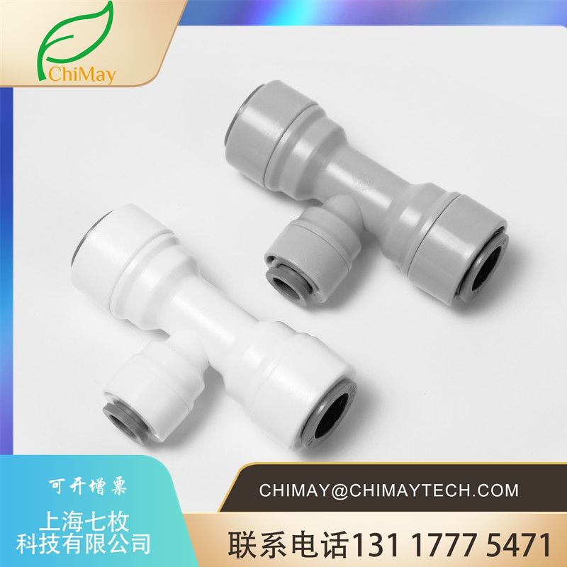 Tee Union Faucet Water Purifier Tap Connector NSF RO Plastic POM Quick Coupling ChiMay 1803