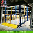 Car lifting scissor lift hydraulic lifting garage Aerial work platform lifting platform multi-layer selectable