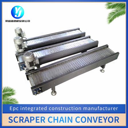 Paper mill chain conveyor steel chain conveyor belt automatic plate chain conveyor line