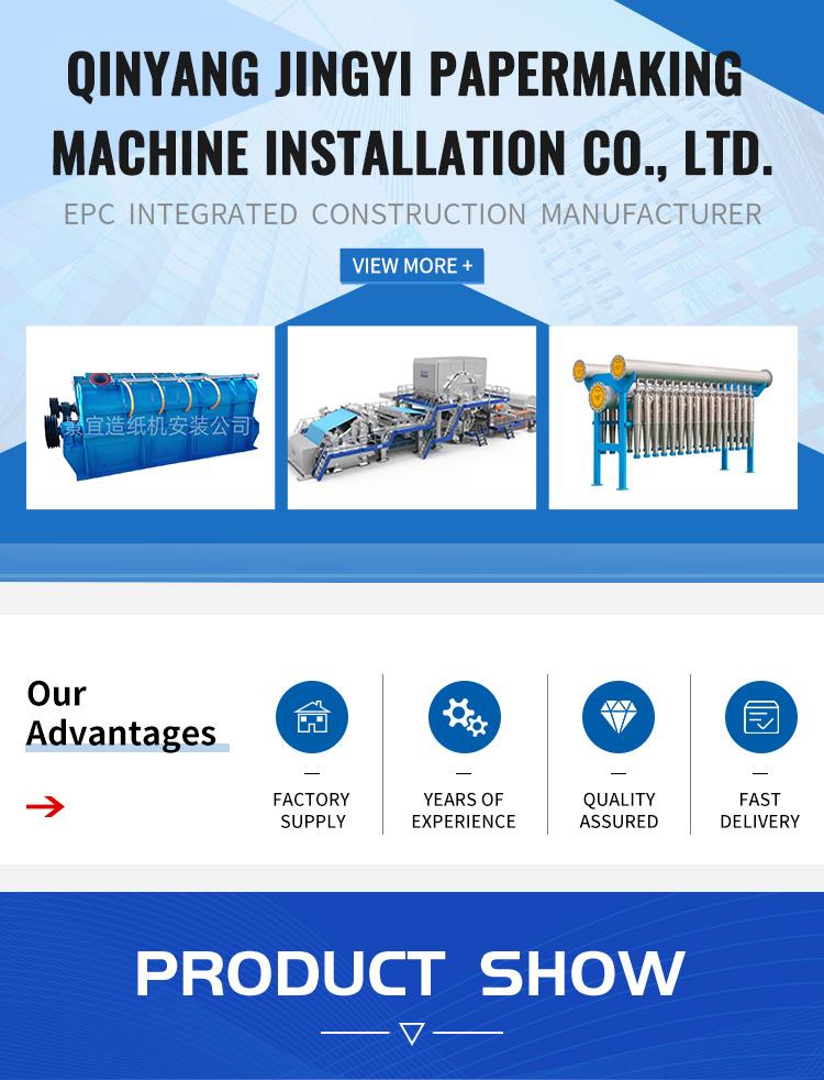 Paper machine pumping equipment 15 cubic meters Pulp crusher 15m_ Beater