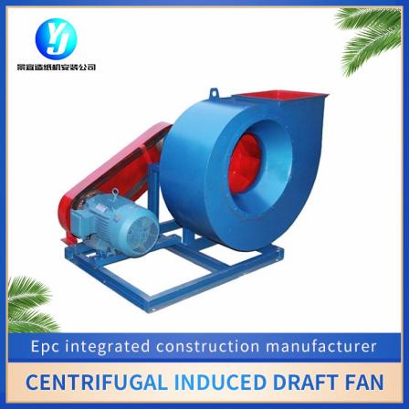 24 inch industrial exhaust boiler low noise centrifugal induced draft fan for paper machines