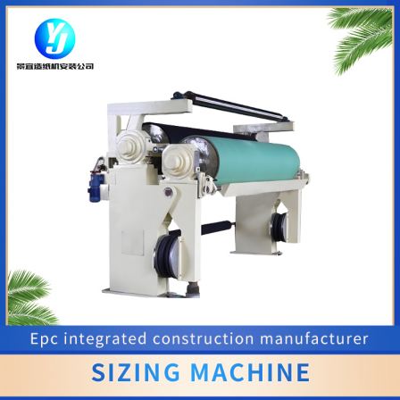 Sizing machine, paper making and sizing equipment, high-speed sizing, stable and uniform coating