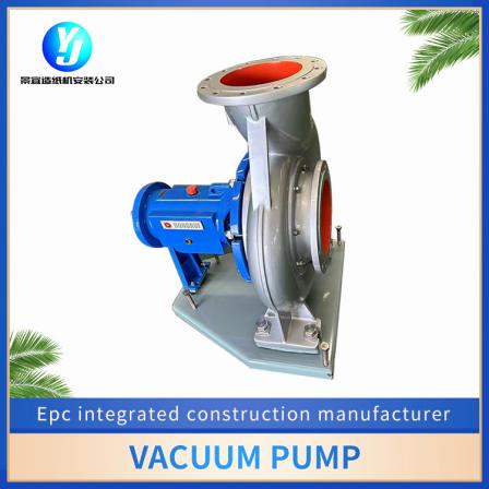 Roots Vacuum Pump/Water Ring Vacuum Pump Paper Machine Accessories High Efficiency Paper Making Equipment