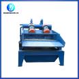High frequency skip screen vibration screen papermaking equipment