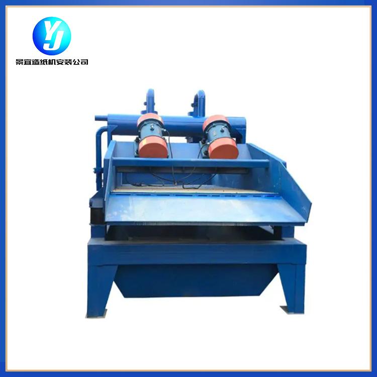 High frequency skip screen vibration screen papermaking equipment