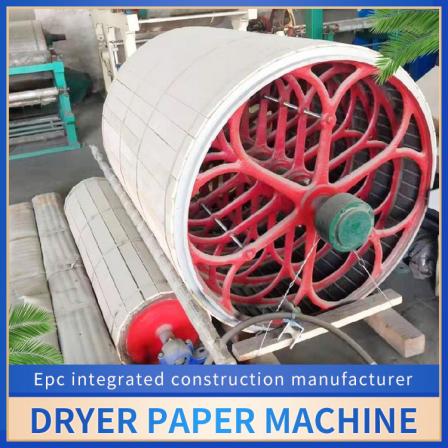 Dryer Paper Machine Coarse Yellow Watch Paper Equipment Dryer Accessories