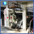 Customized processing of paper-making calender equipment, one-stop full set of paper-making processing equipment