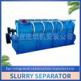 Bamboo product manufacturing machine production equipment Starch slurry separator processing potato automatic
