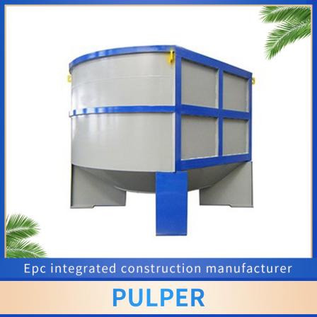 Paper machine pumping equipment 15 cubic meters Pulp crusher 15m_ Beater