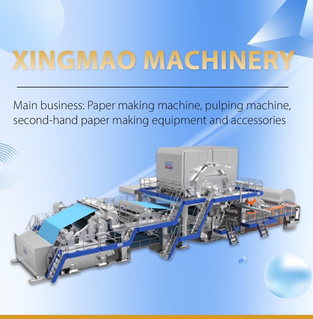 Quality Assurance of Paper Machine Propulsion Machine Pulp Propulsion Machine Pulp Propulsion Equipment