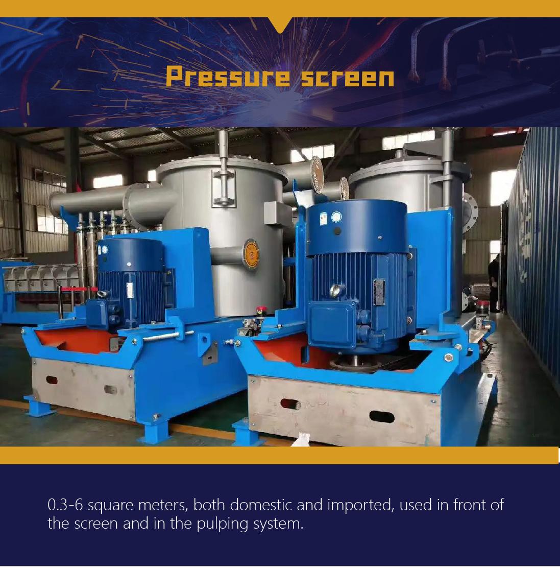 Paper pressure screen classification screen upflow pressure screen pulp machine