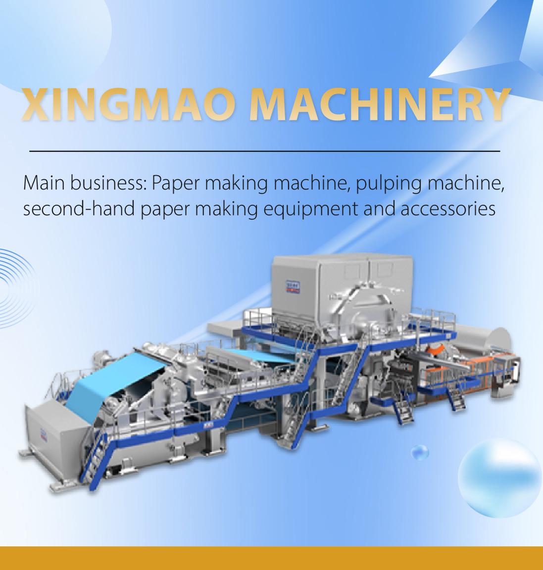 Low consistency slag remover of Paper mill pulp production line pulp purification slag removal equipment