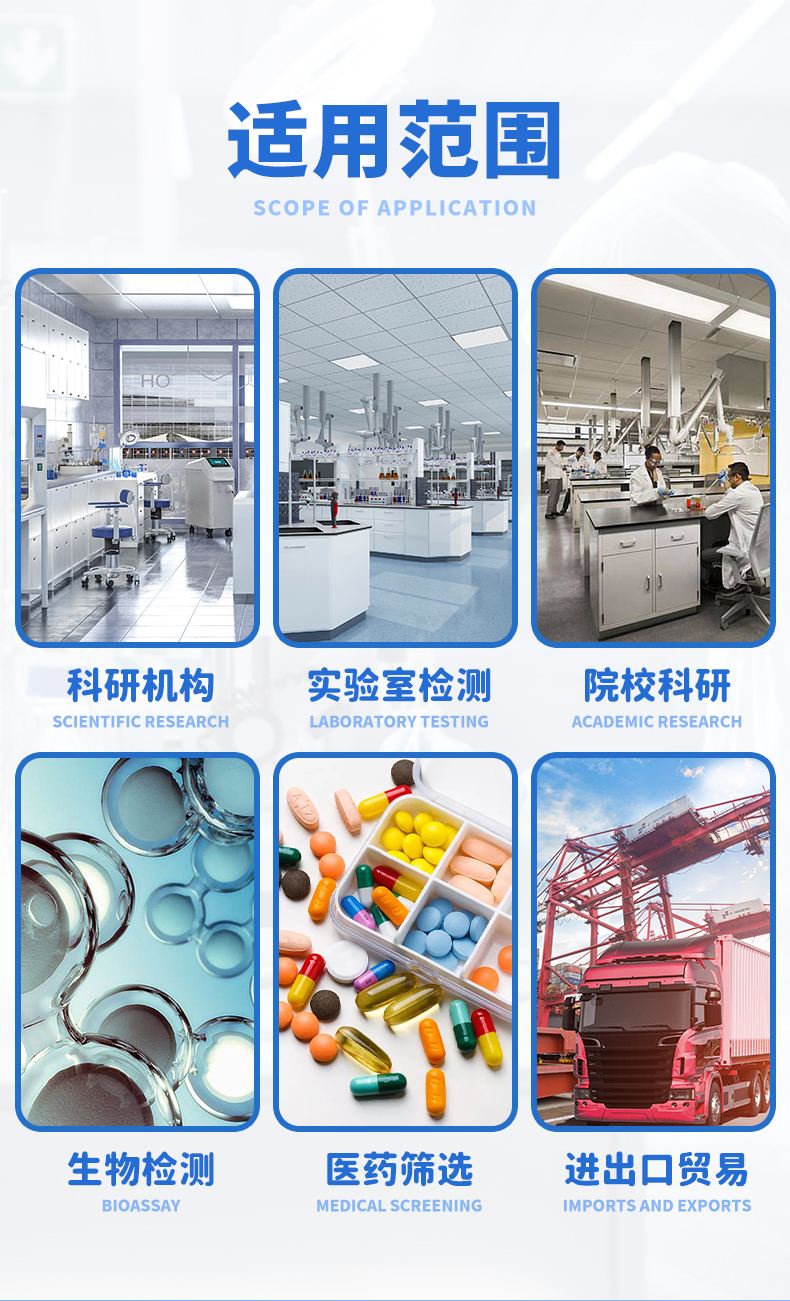 39524-08-8 Chuandududuan saponin VI ≥ 98% Chinese medicine standard product manufacturer spot scientific research