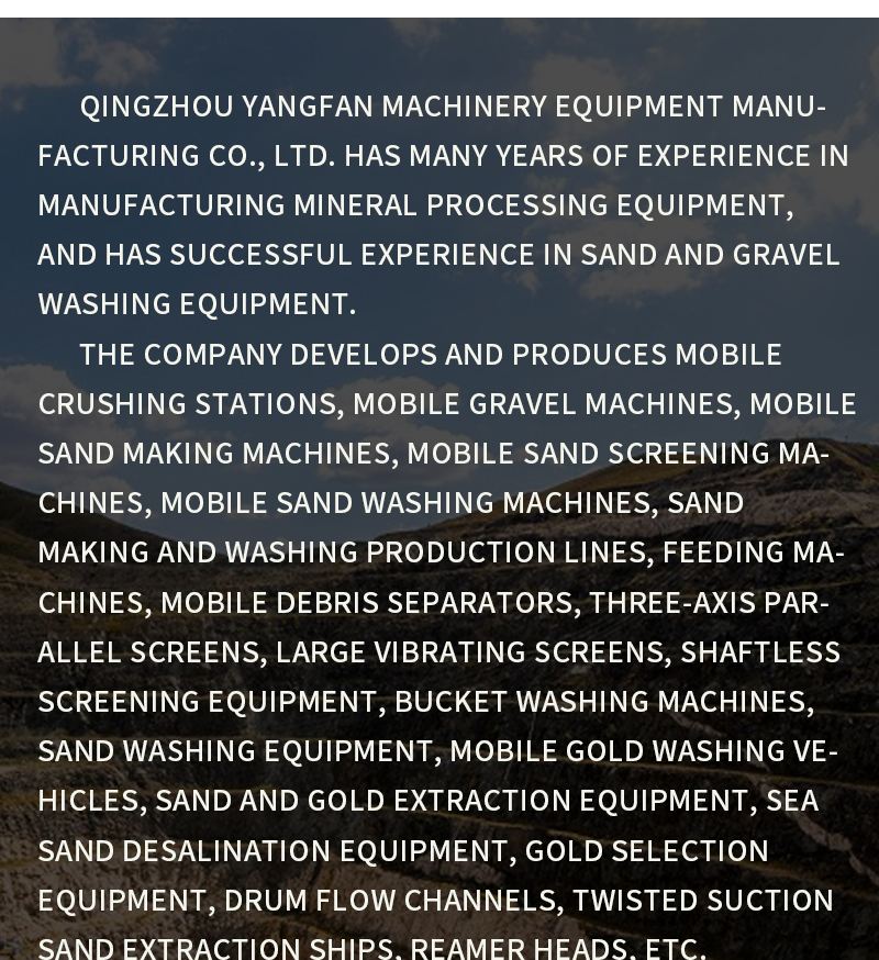 Sand digging and gold washing equipment, river gold selection machinery, vibrating screen, and sail raising